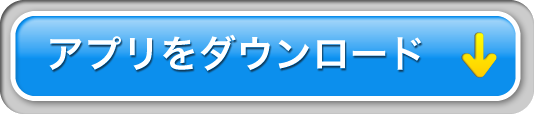 Triage: Email First Aidをダウンロード