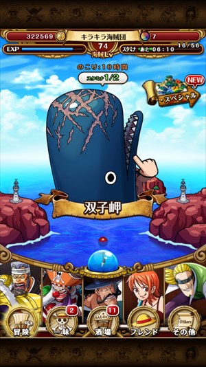 あの感動と興奮がよみがえる 原作をリアルに再現したワンピースのスマホ向けrpg One Piece トレジャークルーズ 面白いアプリ Iphone最新情報ならmeeti ミートアイ