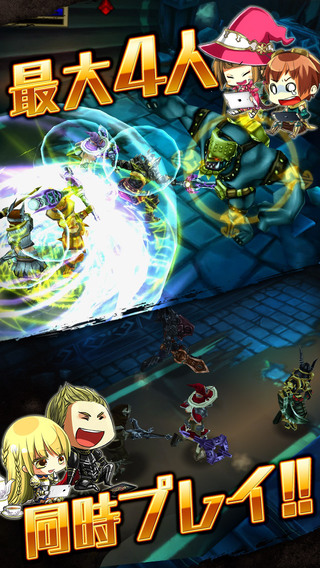 ヴァリレギ【ヴァリアントレギオン】無料アクションRPGゲーム