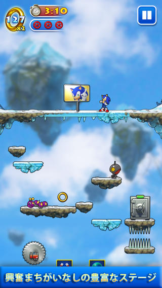 ソニックジャンプ