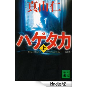 619NlPcC3dL._AA278_PIkin4,BottomRight,-43,22_AA300_SH20_OU09_