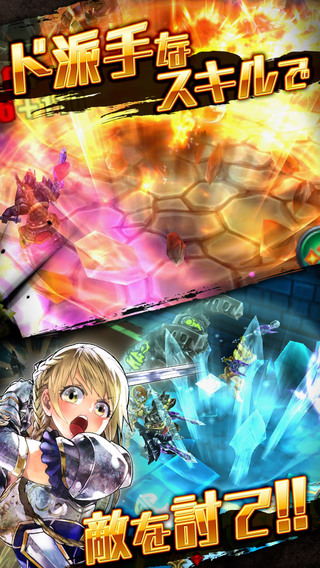 ヴァリレギ【ヴァリアントレギオン】無料アクションRPGゲーム