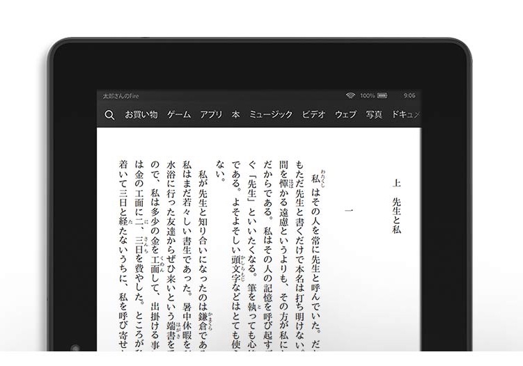 1344x526-koll-JP._CB327911494_