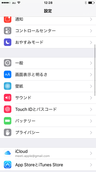 Iphone 6sにしたら壁紙をlive Photosに設定してみよう にゅるっと動くぞ 面白いアプリ Iphone最新情報ならmeeti ミートアイ