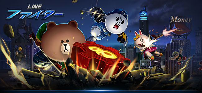 ブラウンやコニーが3Dになって大暴れ！暴カワアクションRPG「LINE ファイター」配信開始！