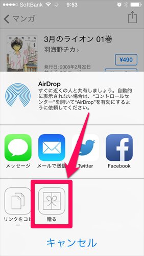 2013-12-18_09.53.18_121813_102853_AM