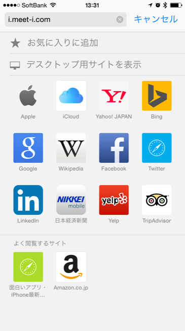 Ios 9のsafariではpcサイトの表示が簡単になるぞ 面白いアプリ Iphone最新情報ならmeeti ミートアイ