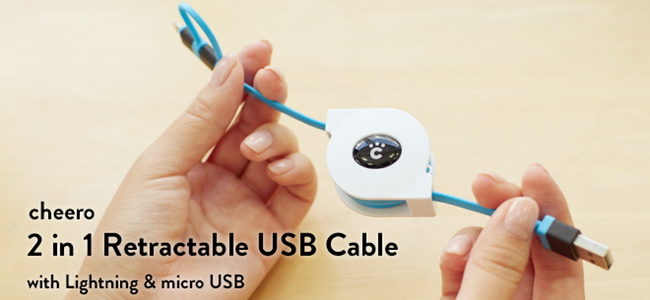 初回のみ980円！cheeroから巻き取り式＆LightningとmicroUSBの2in1な超便利なケーブルが発売開始！