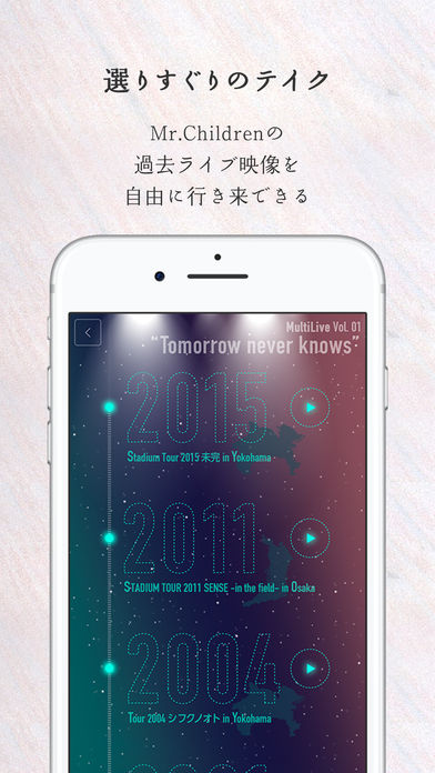 Imamura 面白いアプリ Iphone最新情報ならmeeti ミートアイ ページ 404
