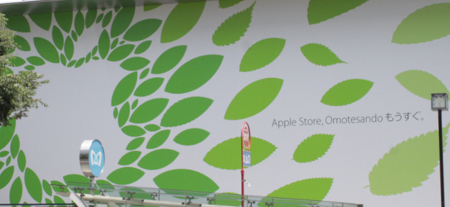 表参道に新しいApple Store誕生は確実！建物にリンゴが出現！