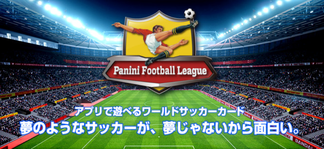 選手の迷いすらシミュレーションする超リアルサッカーゲーム「パニーニフットボールリーグ」