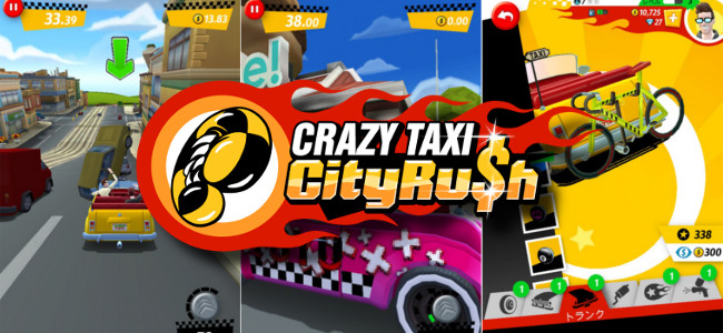あの「クレイジータクシー」がiPhone向けに生まれ変わって登場！『Crazy Taxi™：City Rush』リリース！