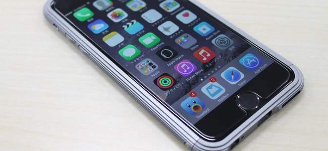 美しすぎるiPhoneアルミバンパー「U（ユー）」シリーズ3種を一気にレビュー！