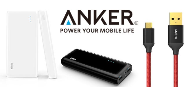 【最大33%オフ！】Anker、Amazon マケプレアワード受賞記念で人気充電製品の1日限定セールを開催！