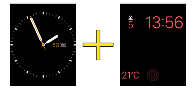 Apple Watchでアナログ時計とデジタル時計を同時に表示させる小技