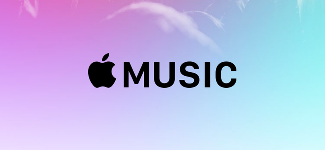 今までの方がいい！Apple Musicを無効化する方法