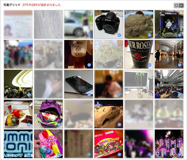 A look back choice photo