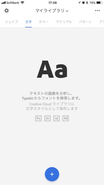AdobeCaptureCC_11
