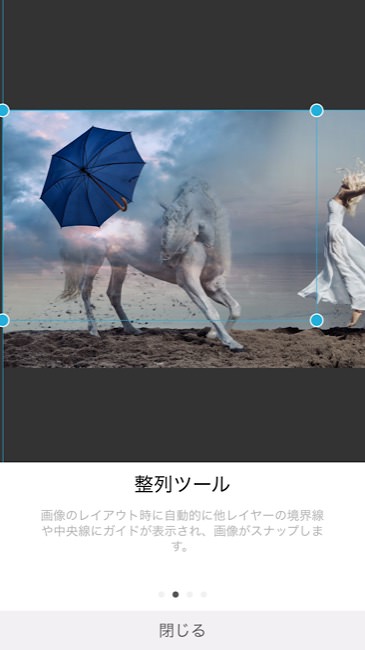 Adobe Photoshop Mix がアップデート Jpeg Png Psd Pdfなどへの書き出しや解像度のカスタマイズ アライメントツールの追加など 面白いアプリ Iphone最新情報ならmeeti ミートアイ