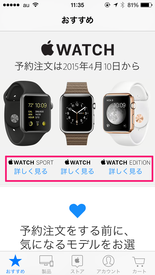 Apple Watch size (1)