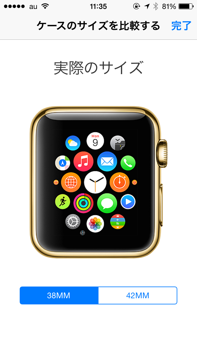 Apple Watch size (4)