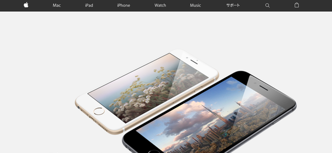 ショック Apple Online Storeが消えた 各製品ページから販売ページに遷移するようになりました 面白いアプリ Iphone最新情報ならmeeti ミートアイ