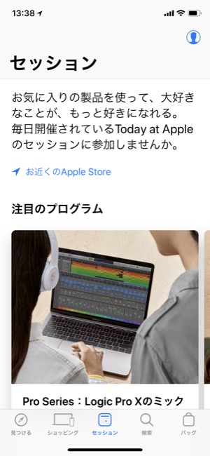 AppleStore_02