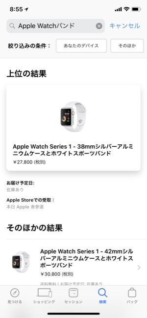 AppleStore_04
