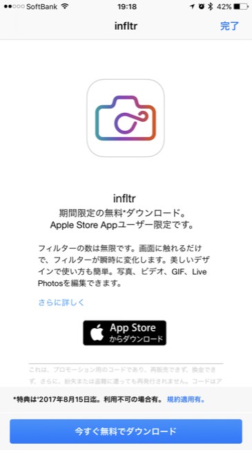 AppleStoreinfltr_02