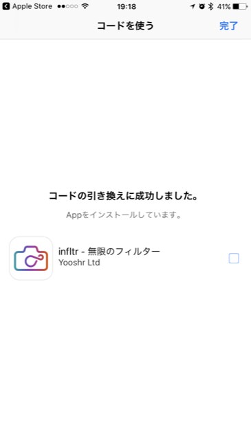 AppleStoreinfltr_04