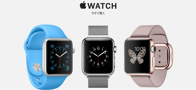 ついにApple StoreでApple Watchの購入が可能に！ウェブから予約で確実に欲しいモデルが指定時間に手に入るぞ！