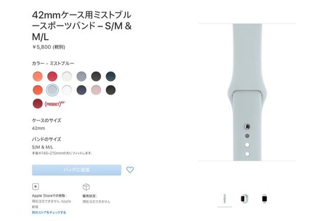 AppleWatch_01