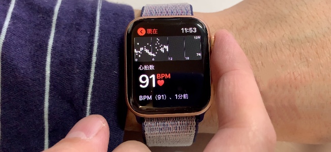 Apple Watch Series 4のデジタルクラウンは心電図だけでなく心拍計測にも使えて、通常よりも精度を上げられる