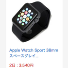 ちょっとお高いApple Watch、まずはレンタルで付け心地や機能性を試してみてはいかが？