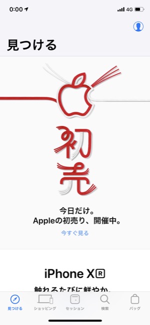 Apple_01