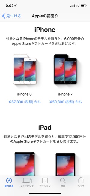 Apple_03