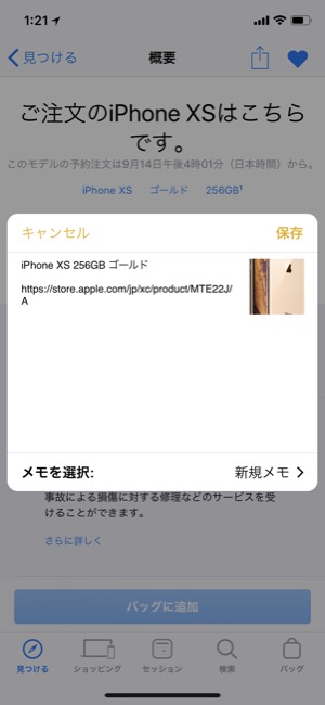 Applestore_02