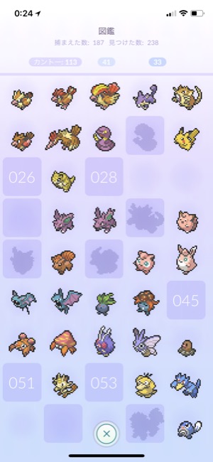 ポケモンgoがドット絵 デレステにあんきら特別ストーリー Fateとグラブルは謎のアプリを配信 キズナアイがハチナイを乗っ取りなどなど エイプリルフール企画まとめ 面白いアプリ Iphone最新情報ならmeeti ミートアイ