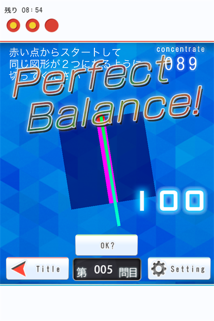 Balance006