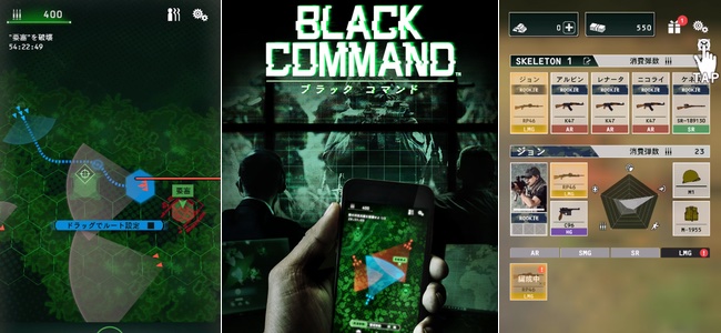 グラフィカルな要素はほぼ省略！記号が並ぶマップ上で進軍を指示して戦う激シブな本格ミリタリーSLG「BLACK COMMAND」がカプコンからリリース！
