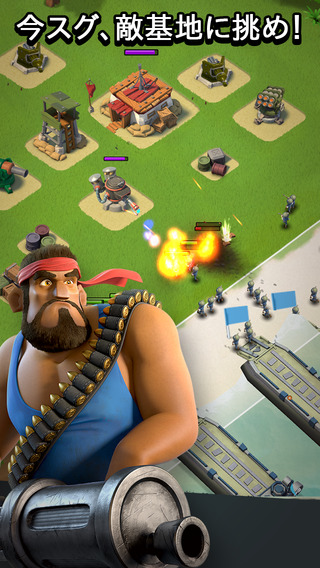 ブーム・ビーチ (Boom Beach)