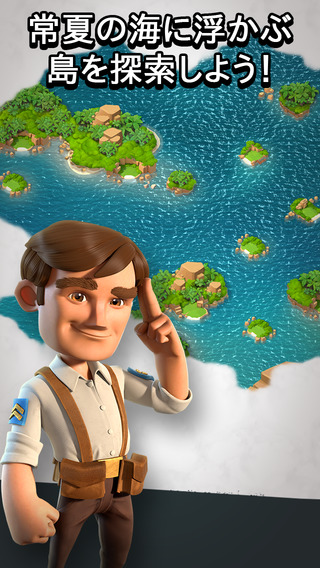 ブーム・ビーチ (Boom Beach)