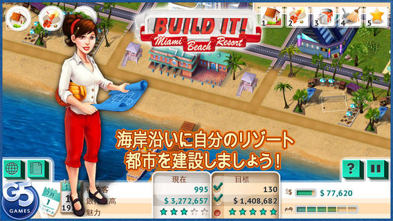 Build It! Miami Beach Resort (Full)