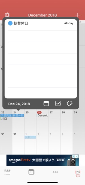 Calendar_04