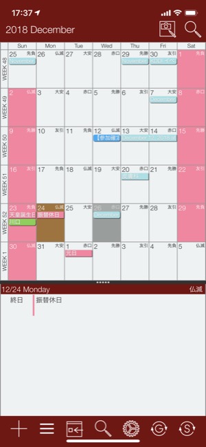 Calendar_09