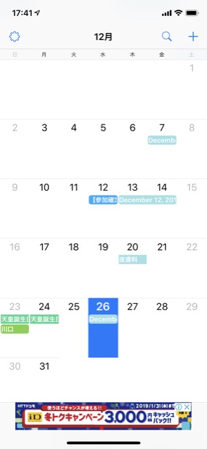 Calendar_15