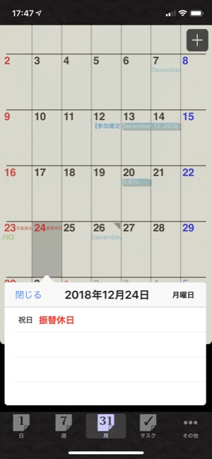 Calendar_24