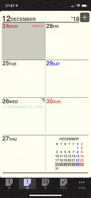 Calendar_25