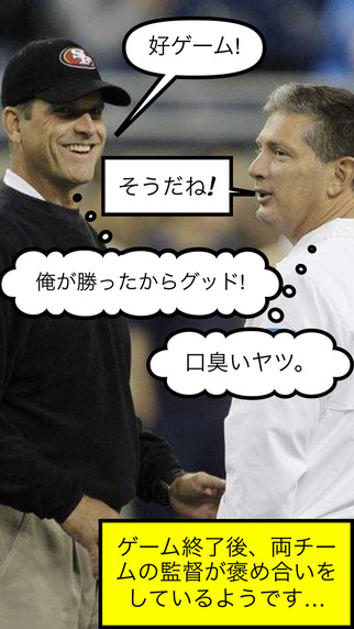 Caption Distraction - 写真、画像やイメージに吹き出し、ステッカー、フィルター、流行り言葉を追加したりレイジコミック化して、面白い漫画ページ、続き漫画や漫画の台詞に変えます。