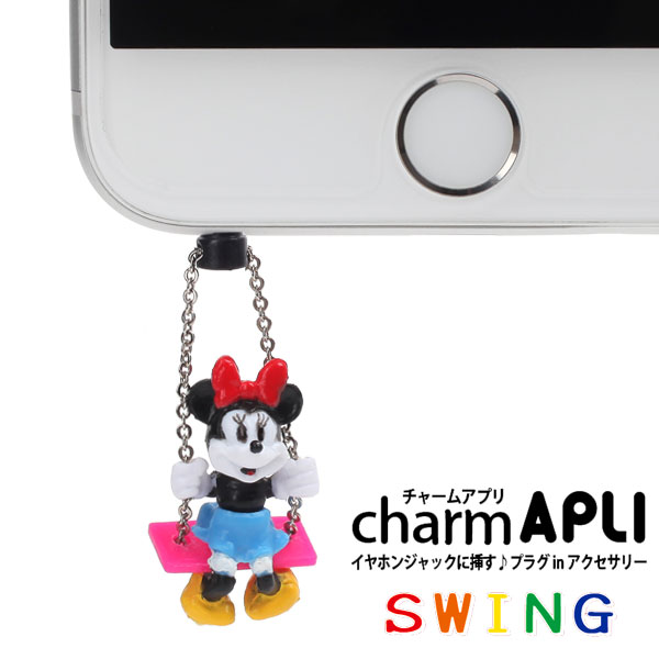 Charm APLI_05